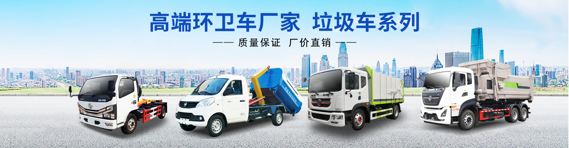 程力专用汽车股份有限公司销售十七分公司